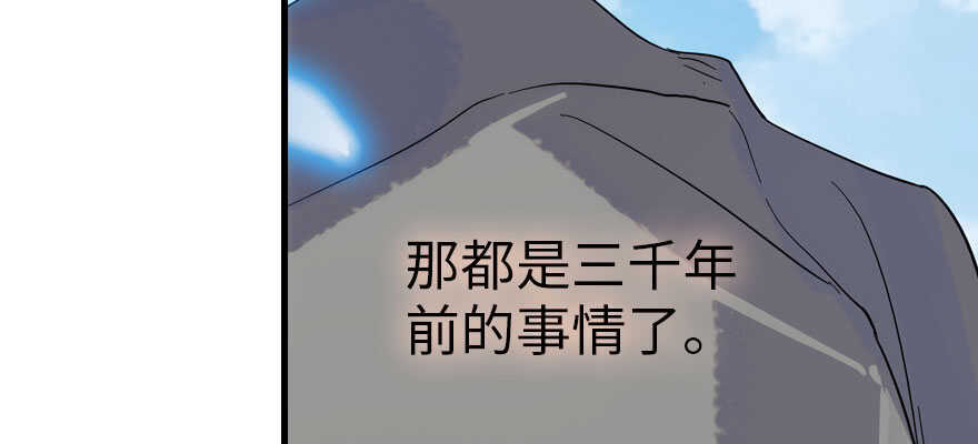 甜心V5：BOSS宠之过急韩漫全集-第187话 狗溜人？无删减无遮挡章节图片 