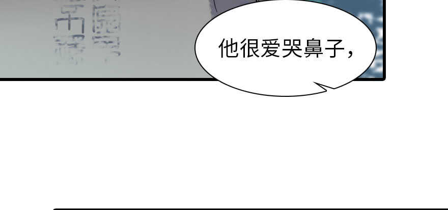 甜心V5：BOSS宠之过急韩漫全集-第187话 狗溜人？无删减无遮挡章节图片 