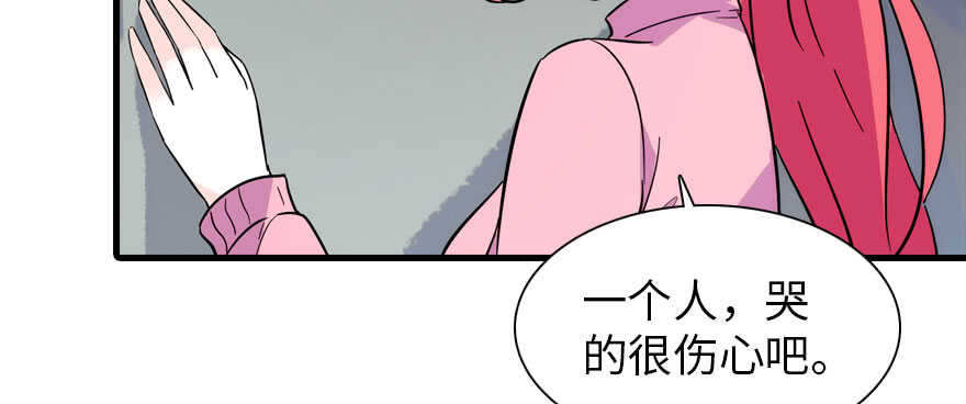 甜心V5：BOSS宠之过急韩漫全集-第187话 狗溜人？无删减无遮挡章节图片 