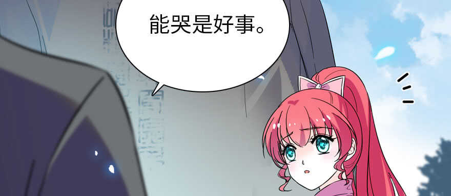 甜心V5：BOSS宠之过急韩漫全集-第187话 狗溜人？无删减无遮挡章节图片 