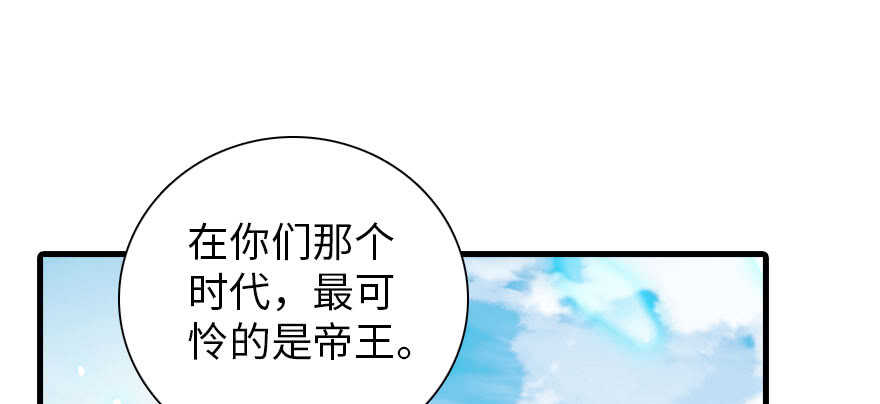 甜心V5：BOSS宠之过急韩漫全集-第187话 狗溜人？无删减无遮挡章节图片 