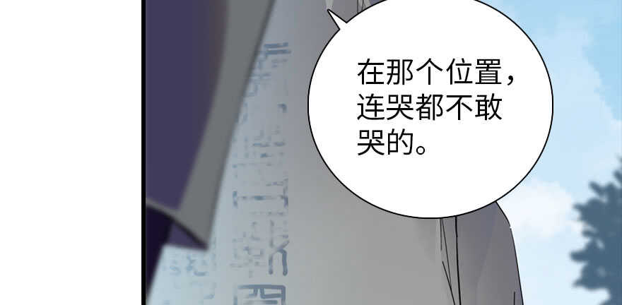 甜心V5：BOSS宠之过急韩漫全集-第187话 狗溜人？无删减无遮挡章节图片 