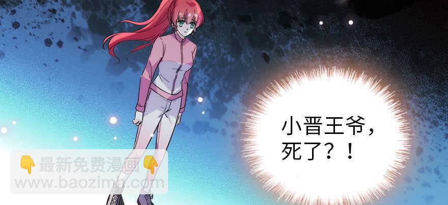 甜心V5：BOSS宠之过急韩漫全集-第187话 狗溜人？无删减无遮挡章节图片 
