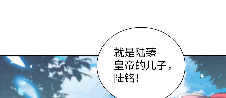 甜心V5：BOSS宠之过急韩漫全集-第187话 狗溜人？无删减无遮挡章节图片 