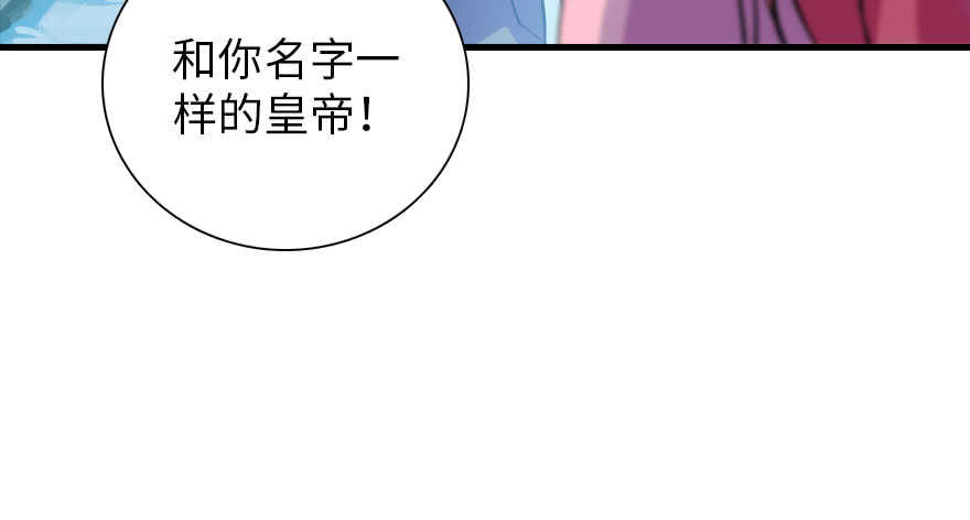 甜心V5：BOSS宠之过急韩漫全集-第187话 狗溜人？无删减无遮挡章节图片 