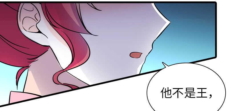 甜心V5：BOSS宠之过急韩漫全集-第187话 狗溜人？无删减无遮挡章节图片 