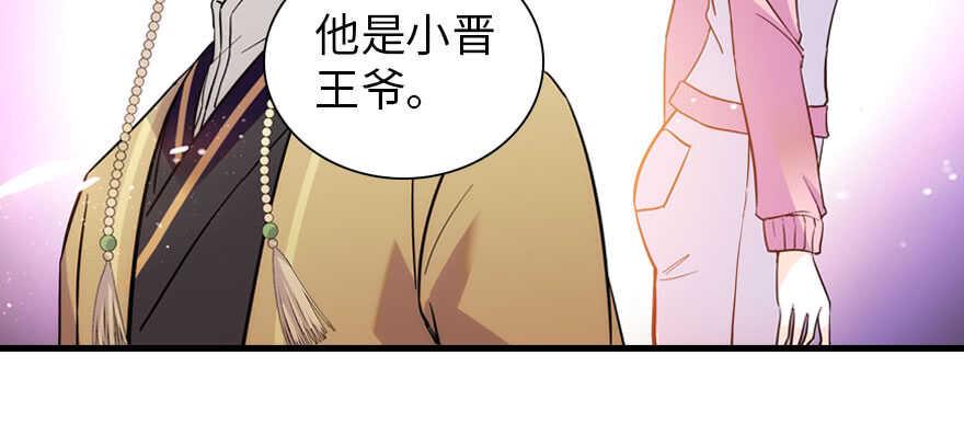 甜心V5：BOSS宠之过急韩漫全集-第187话 狗溜人？无删减无遮挡章节图片 