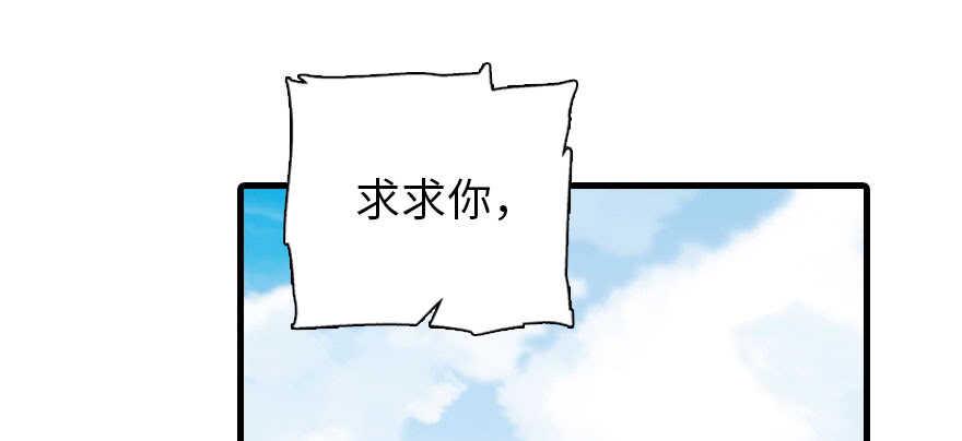 甜心V5：BOSS宠之过急韩漫全集-第187话 狗溜人？无删减无遮挡章节图片 