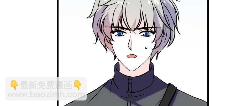 甜心V5：BOSS宠之过急韩漫全集-第187话 狗溜人？无删减无遮挡章节图片 