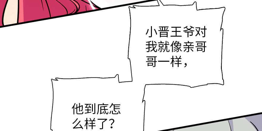 甜心V5：BOSS宠之过急韩漫全集-第187话 狗溜人？无删减无遮挡章节图片 