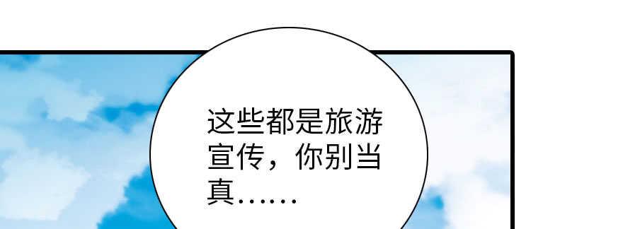 甜心V5：BOSS宠之过急韩漫全集-第187话 狗溜人？无删减无遮挡章节图片 