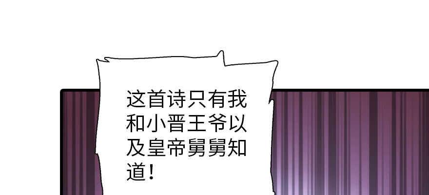 甜心V5：BOSS宠之过急韩漫全集-第187话 狗溜人？无删减无遮挡章节图片 