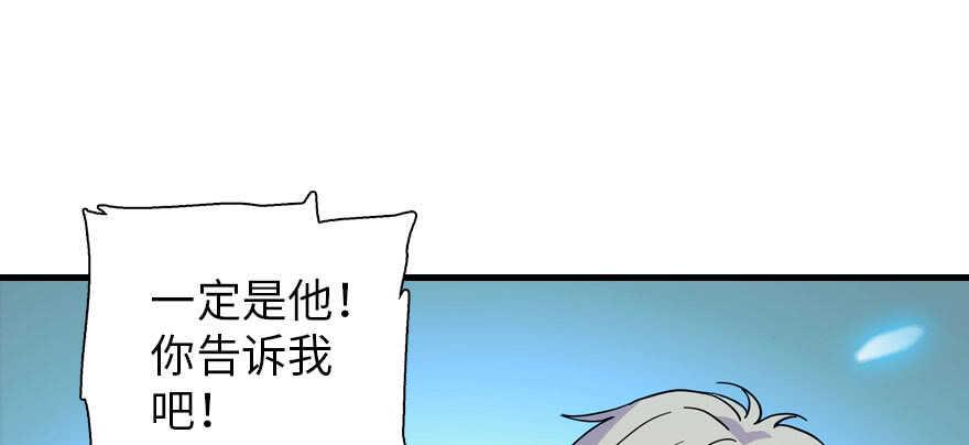 甜心V5：BOSS宠之过急韩漫全集-第187话 狗溜人？无删减无遮挡章节图片 