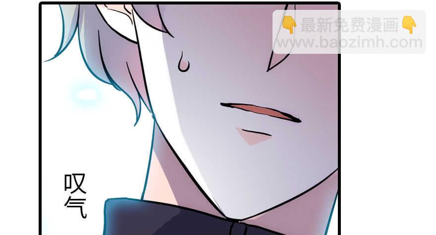 甜心V5：BOSS宠之过急韩漫全集-第187话 狗溜人？无删减无遮挡章节图片 