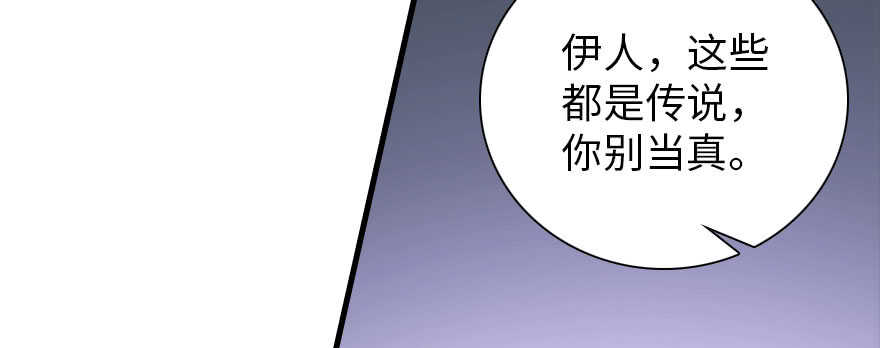 甜心V5：BOSS宠之过急韩漫全集-第187话 狗溜人？无删减无遮挡章节图片 