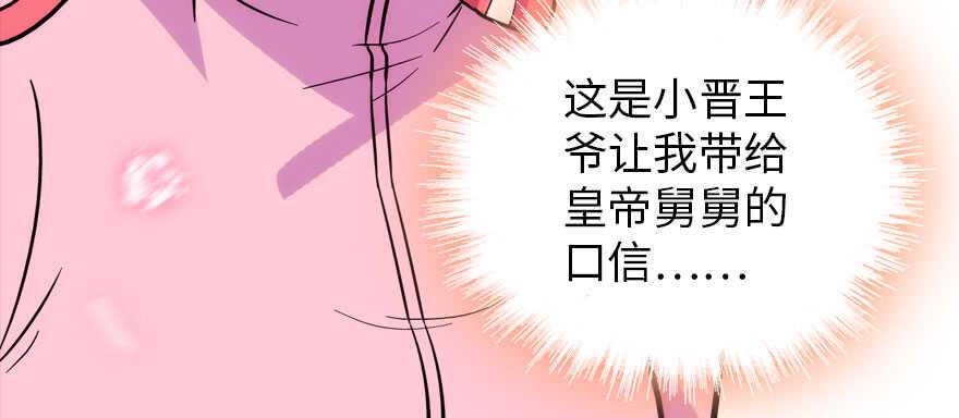甜心V5：BOSS宠之过急韩漫全集-第187话 狗溜人？无删减无遮挡章节图片 