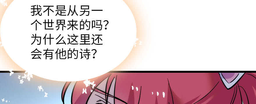 甜心V5：BOSS宠之过急韩漫全集-第187话 狗溜人？无删减无遮挡章节图片 