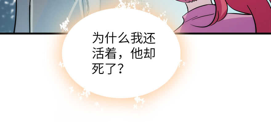 甜心V5：BOSS宠之过急韩漫全集-第187话 狗溜人？无删减无遮挡章节图片 