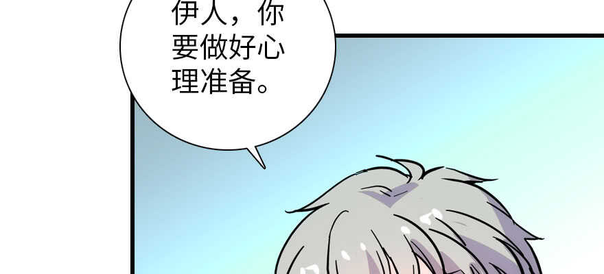 甜心V5：BOSS宠之过急韩漫全集-第187话 狗溜人？无删减无遮挡章节图片 