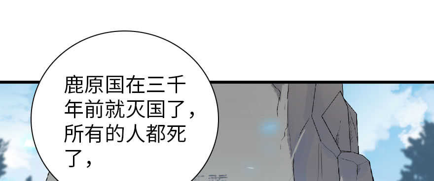 甜心V5：BOSS宠之过急韩漫全集-第187话 狗溜人？无删减无遮挡章节图片 