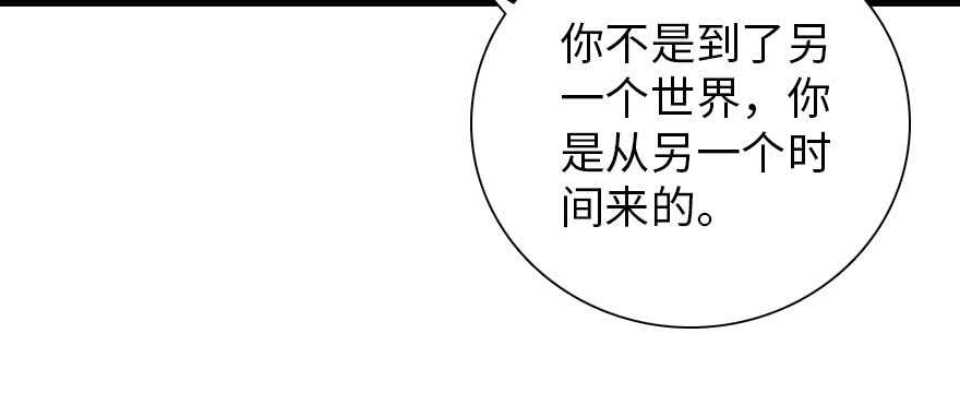 甜心V5：BOSS宠之过急韩漫全集-第187话 狗溜人？无删减无遮挡章节图片 