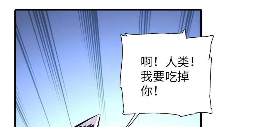 甜心V5：BOSS宠之过急韩漫全集-第188话 嫌我还不够努力吗？无删减无遮挡章节图片 