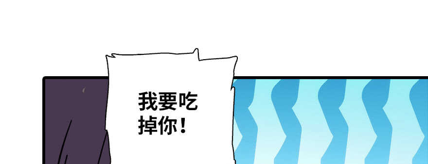 甜心V5：BOSS宠之过急韩漫全集-第188话 嫌我还不够努力吗？无删减无遮挡章节图片 