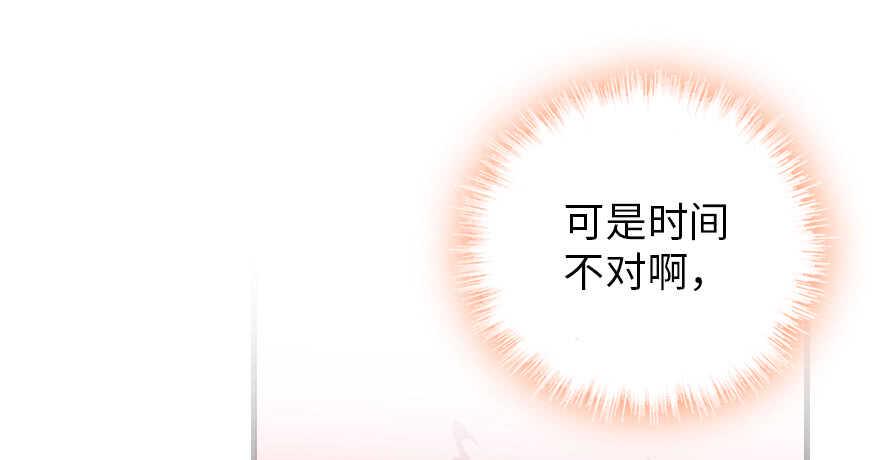 甜心V5：BOSS宠之过急韩漫全集-第188话 嫌我还不够努力吗？无删减无遮挡章节图片 