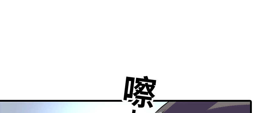 甜心V5：BOSS宠之过急韩漫全集-第188话 嫌我还不够努力吗？无删减无遮挡章节图片 