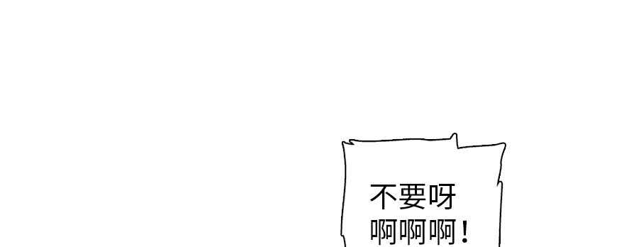 甜心V5：BOSS宠之过急韩漫全集-第188话 嫌我还不够努力吗？无删减无遮挡章节图片 