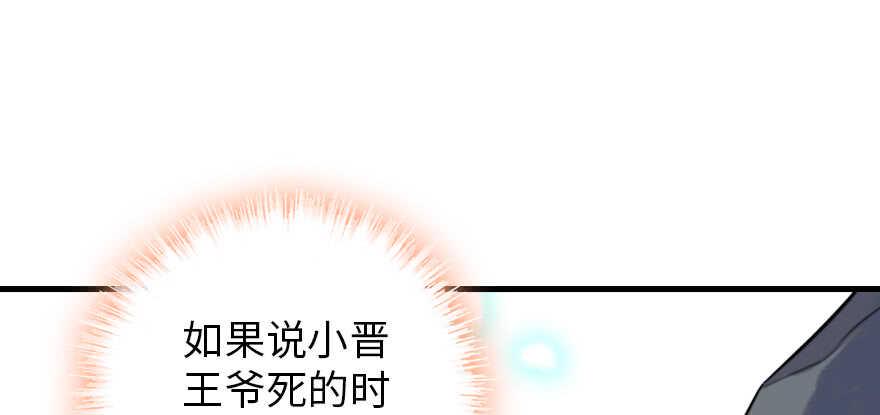 甜心V5：BOSS宠之过急韩漫全集-第188话 嫌我还不够努力吗？无删减无遮挡章节图片 