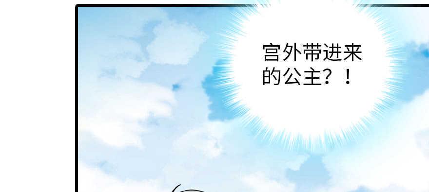 甜心V5：BOSS宠之过急韩漫全集-第188话 嫌我还不够努力吗？无删减无遮挡章节图片 