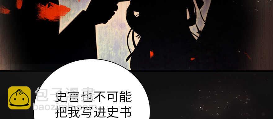甜心V5：BOSS宠之过急韩漫全集-第188话 嫌我还不够努力吗？无删减无遮挡章节图片 