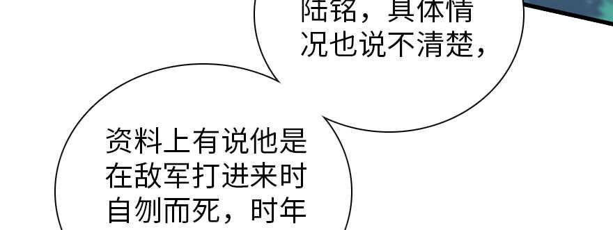 甜心V5：BOSS宠之过急韩漫全集-第188话 嫌我还不够努力吗？无删减无遮挡章节图片 
