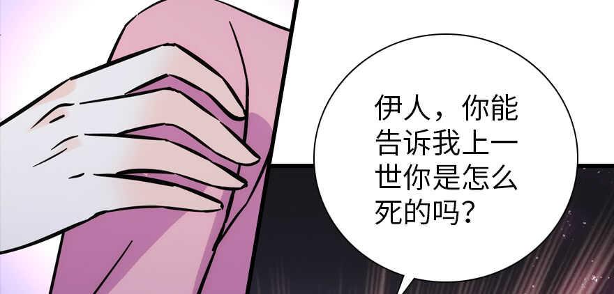 甜心V5：BOSS宠之过急韩漫全集-第188话 嫌我还不够努力吗？无删减无遮挡章节图片 