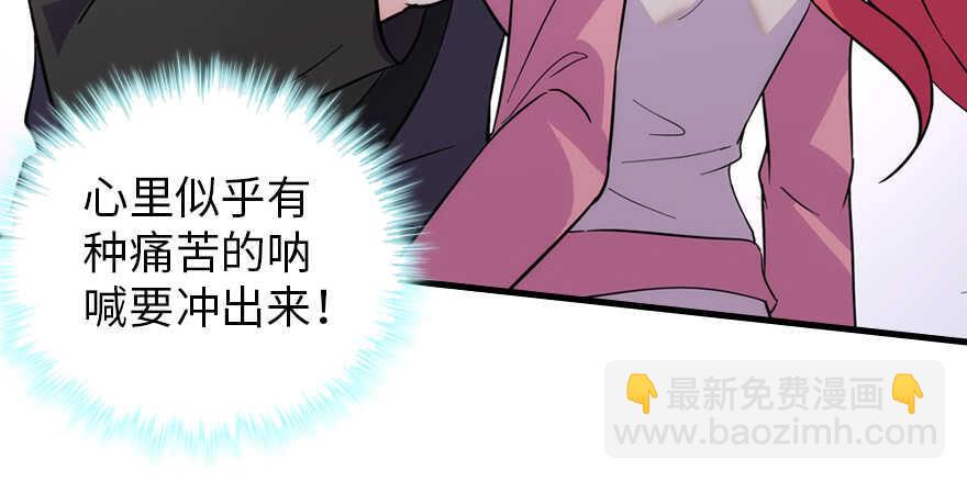 甜心V5：BOSS宠之过急韩漫全集-第188话 嫌我还不够努力吗？无删减无遮挡章节图片 