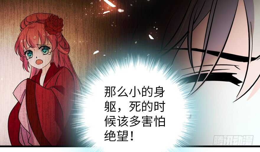 甜心V5：BOSS宠之过急韩漫全集-第188话 嫌我还不够努力吗？无删减无遮挡章节图片 