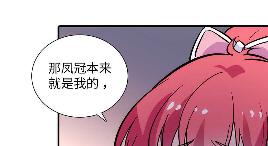 甜心V5：BOSS宠之过急韩漫全集-第188话 嫌我还不够努力吗？无删减无遮挡章节图片 