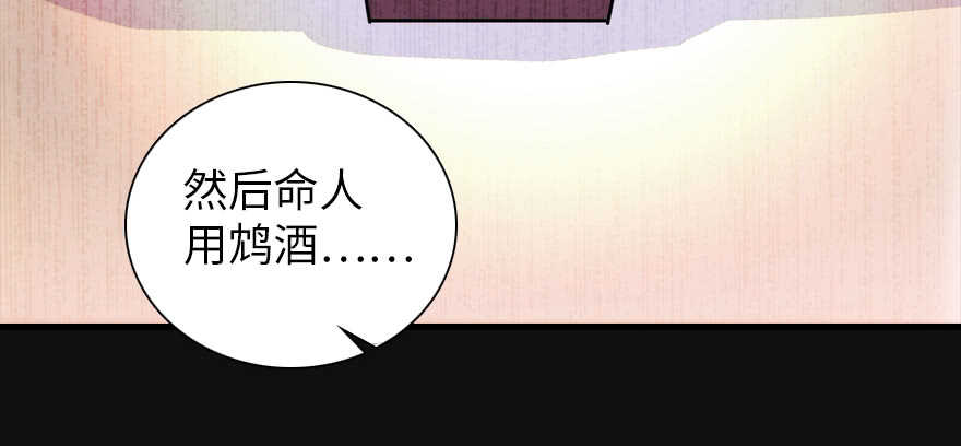 甜心V5：BOSS宠之过急韩漫全集-第188话 嫌我还不够努力吗？无删减无遮挡章节图片 