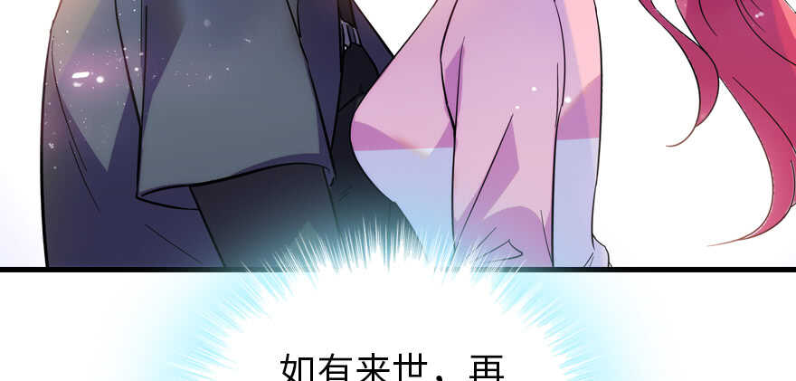 甜心V5：BOSS宠之过急韩漫全集-第188话 嫌我还不够努力吗？无删减无遮挡章节图片 