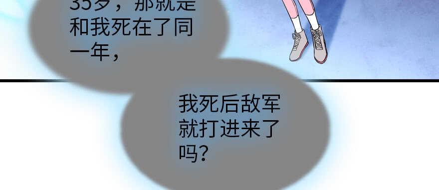 甜心V5：BOSS宠之过急韩漫全集-第188话 嫌我还不够努力吗？无删减无遮挡章节图片 