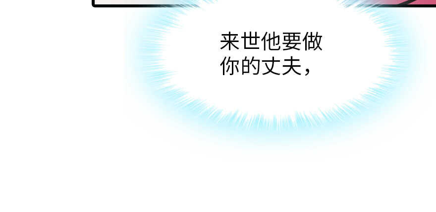 甜心V5：BOSS宠之过急韩漫全集-第188话 嫌我还不够努力吗？无删减无遮挡章节图片 
