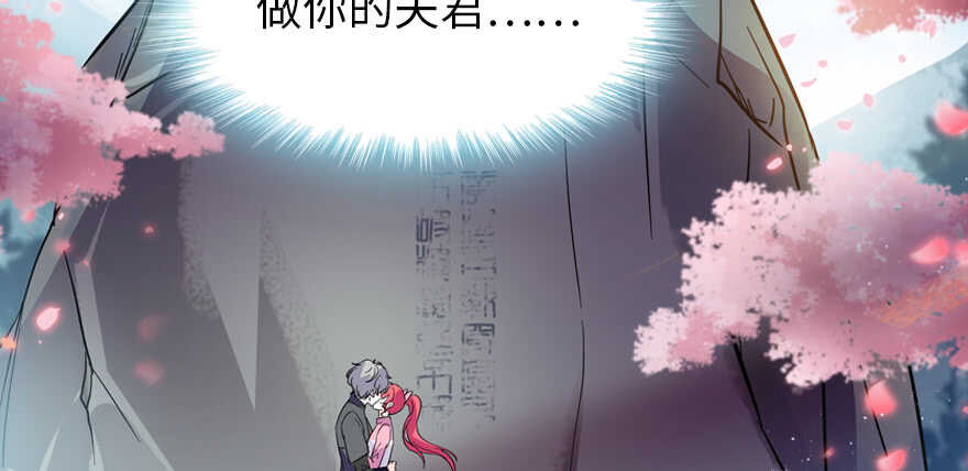 甜心V5：BOSS宠之过急韩漫全集-第188话 嫌我还不够努力吗？无删减无遮挡章节图片 
