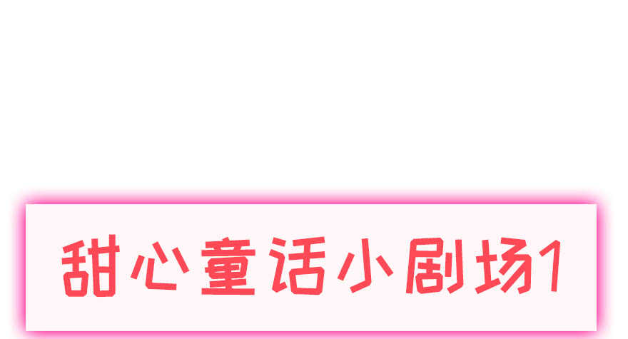 甜心V5：BOSS宠之过急韩漫全集-第188话 嫌我还不够努力吗？无删减无遮挡章节图片 