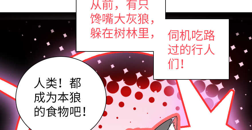 甜心V5：BOSS宠之过急韩漫全集-第188话 嫌我还不够努力吗？无删减无遮挡章节图片 