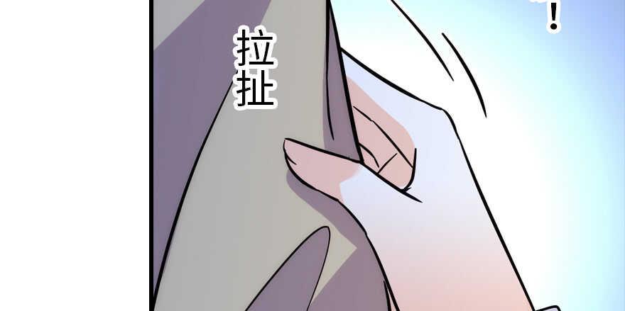 甜心V5：BOSS宠之过急韩漫全集-第190话 是喜脉啊！无删减无遮挡章节图片 