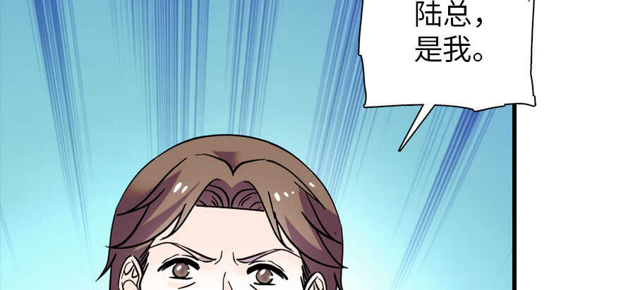 甜心V5：BOSS宠之过急韩漫全集-第190话 是喜脉啊！无删减无遮挡章节图片 