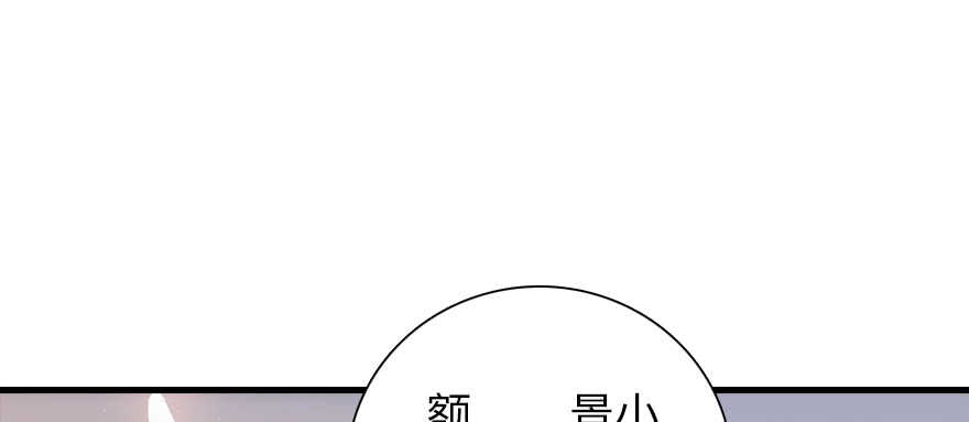 甜心V5：BOSS宠之过急韩漫全集-第190话 是喜脉啊！无删减无遮挡章节图片 