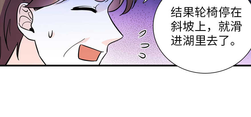 甜心V5：BOSS宠之过急韩漫全集-第190话 是喜脉啊！无删减无遮挡章节图片 