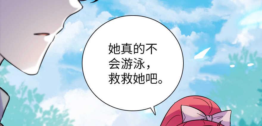 甜心V5：BOSS宠之过急韩漫全集-第190话 是喜脉啊！无删减无遮挡章节图片 
